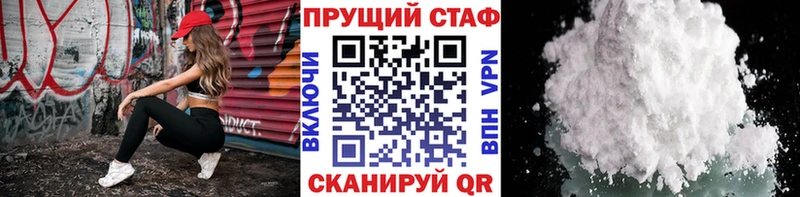 Какие есть наркотики Трубчевск Гашиш Alpha-PVP кракен ссылки МАРИХУАНА Меф мяу мяу