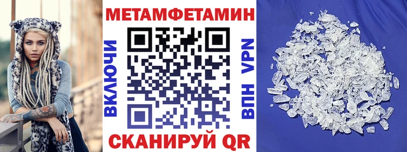 Амфетамин 98%  купить закладку  Трубчевск 