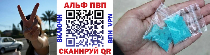 Alpha PVP крисы CK  hydra ссылка  Трубчевск 