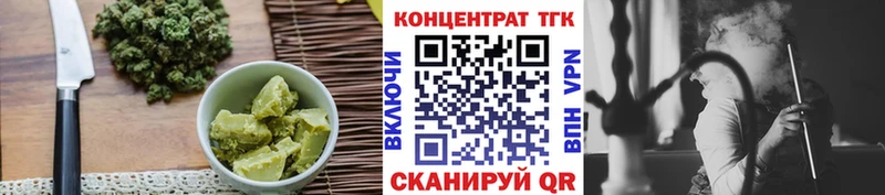 Печенье с ТГК марихуана купить наркотик Трубчевск