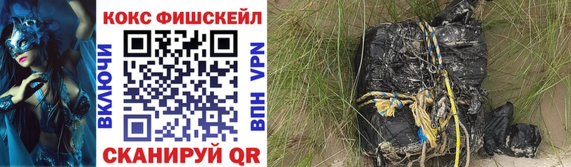 Кокаин Колумбийский  blacksprut ONION  Трубчевск 