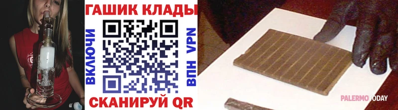 ГАШИШ Premium  Трубчевск 