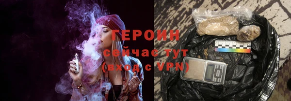 героин Алексин