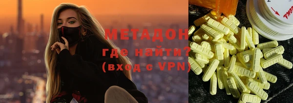 молекула духа Абинск