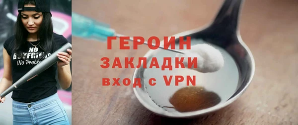 эйфоретик Абдулино