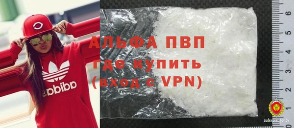 героин Алексин