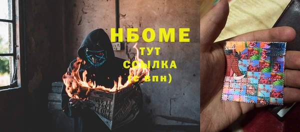 эйфоретик Абдулино