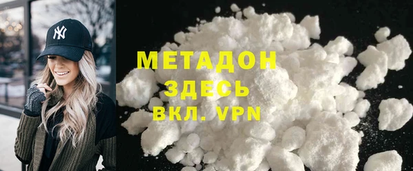 молекула духа Абинск