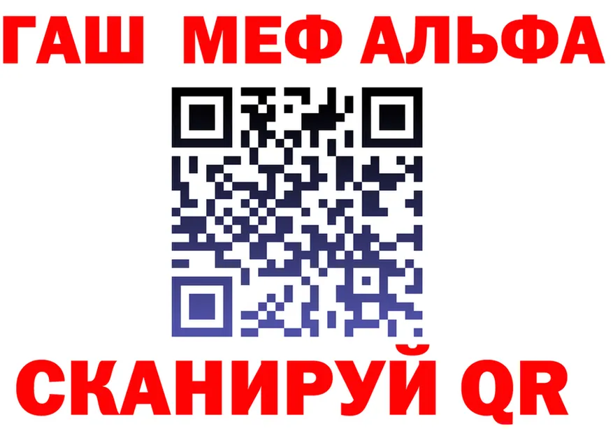 МЯУ-МЯУ мука зеркало это kraken Трубчевск
