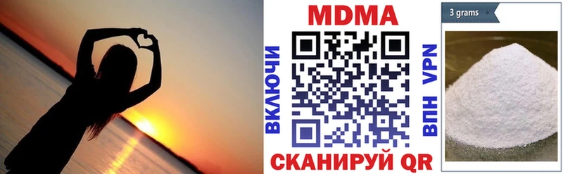 МДМА crystal  Трубчевск 