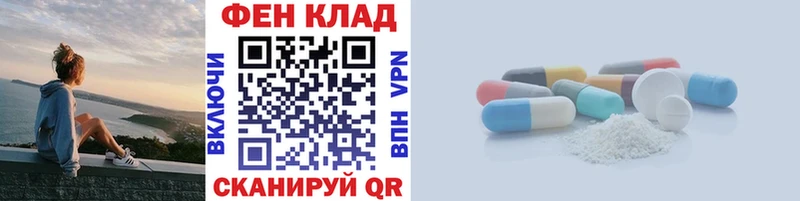 МЕТАМФЕТАМИН пудра где купить наркотик Трубчевск