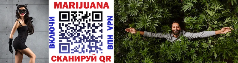 Марихуана OG Kush  Трубчевск 
